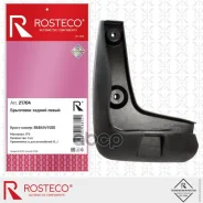 ��������� ������� ����� ����� TPU 21704 Rosteco 21704 21704 ����