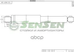 ����������� MB/VW Sprinter/LT28/35 -06 ����. ���. Sensen ���. 12120037 12120037 ����
