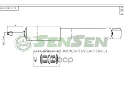 ����������� ��� TOY RAV 4 96-05 Sensen ���. 12120022 12120022 ����