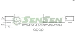 ����������� �������� ������ ������������ Sensen ���. 12130246 12130246 ����