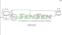 ����������� �������� Sensen ���. 12130320 12130320 ����