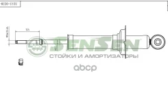 ����������� Mitsubishi Lancer ����. ���. /����. ���. Sensen ���. 32120239 32120239 ����