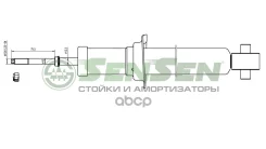 ����������� �������� Sensen ���. 32130039 32130039 ����