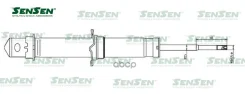 ����������� Honda CR-V 01/95-02/02 ���. ���. Sensen ���. 42130076 42130076 ����