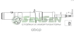 ����������� �������� ����� ������������ Sensen ���. 42130167 42130167 ����
