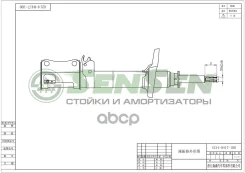 ����������� �������� Toyota Avensis 09/97-02/03 ���. ����. ���. Sensen ���. 42140417 42140417 ����