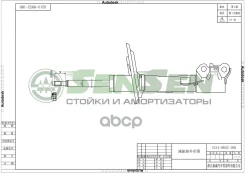 ����������� �������� Toyota Camry V30 07/03-01/06 ���. ���. ���. Sensen ���. 42140852 42140852 ����
