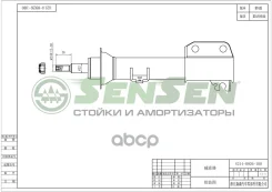 ����������� �������� Sensen ���. 42140926 42140926 ����