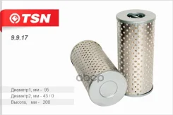 ������ ��� TSN (DIFA5402 ���2 028-1012040) TSN ���. 9.9.17 9.9.17 9917 ����