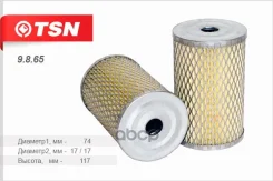 ���. ����. (��. �-21, �-65) MX109865 TSN ���. 9.8.65 9.8.65 �� 9865 ����