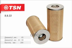 ������ ��� TSN (���-02.82/1 �150-1012040 631-1-06-1012040) TSN ���. 9.9.33 9.9.33 9933 ����