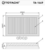 ������ ��������� Totachi ���. TA-1449 TA1449 ����