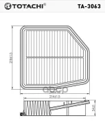 ������ ��������� Totachi ���. TA-3063 TA3063 ����