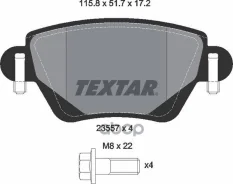 ��������� ������� tx Textar ���. 2355701 2355701 ����