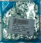 ���� ������� ����������� VAG ���. 03F109158J 03F109158J ����