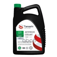 �������� G11 EURO STANDARD GREEN, 5��, �������, �������, �� -45�C, Tamashi ���. AFTG5 AFTG5 TAMASHI ����
