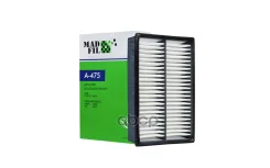 ������ ��������� Madfil (LF50-13-Z40A) MadFil ���. A475 A475 A475 ����