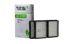 �������� ������ Madfil (88508-22020) MadFil ���. AC21001 AC21001 SET AC21001 ����