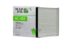 �������� ������ Madfil Mazda (D375-61-P11�) MadFil ���. AC402 AC402 AC402 ����