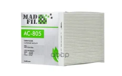 �������� ������ Madfil Honda (08R79-SAA-000A) MadFil ���. AC805 AC805 AC805 ����