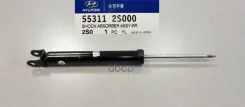 ����������� 55311-2S000 ��� R/R R/L Hyundai/KIA 09-23 349243, �KYB), �349244, �KYB), �NSF2216, �KYB), �G121077LR, �LYNX), �G121188LR, �LYNX), �G121073...