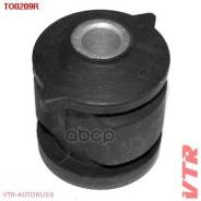       VTR . TO0209R TO0209R 