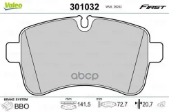 ������. ������. ������� Iveco Daily II/III Valeo ���. 301032 �-� 301032 ����