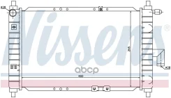 �������� ��������� Daewoo Matiz II 01- Nissens ���. 61646 61646 ����