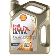 Shell Helix Ultra Diesel