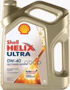 Shell Helix Ultra