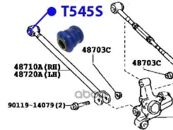 ����������� ������ ���������� ���� ������� ���. T545S ������� T545S ����