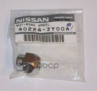 ����� �������� Nissan AD 90-08 / Almera 95-06 NISSAN ���. 40224-JY00A ����