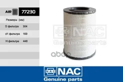 ������ ��������� Scania NAC Nac ���. 77230 77230 ����