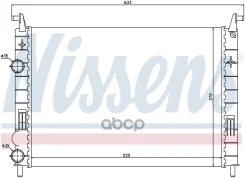 �������� Nissens ���. 61683 61683 ����