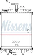�������� Nissens ���. 64685 64685 ����