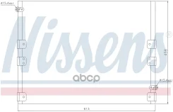 �������� ������������ [563x483] Nissens ���. 94512 94512 ����