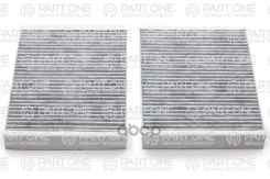 ������ ������ set 2 pcs. with active carbon, Mercedes-BENZ S-Class 05, 263x184x30 PART-ONE ���. 1CF070 1CF070 ����