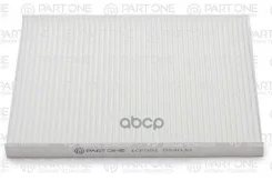 ������ ������ OPEL Corsa D, FIAT Grande Punto 1.0-1.9D 05, 265x215x21 PART-ONE ���. 1CF091 1CF091 ����