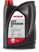 Patron