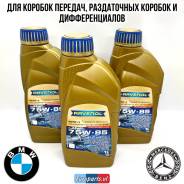 Ravenol MTF-1. ATF (��� ����), �����������, �������������, 75W-85, 1��. ����
