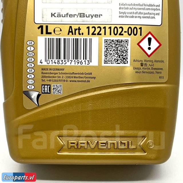 Трансмиссионное масло Ravenol MTF-1 SAE 75W-85. Масло в редуктор BMW ...