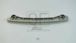 ����������� Quattro Freni ���. QF43A00014 QF43A00014 ����
