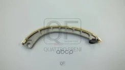 ����������� ���� ��� Quattro Freni ���. QF43A00020 QF43A00020 ����