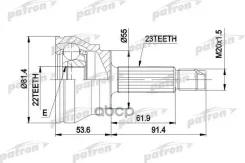 ���� ������ �-�� 23x55x22 FORD: Escort 1.3-1.8 80-90, Orion 1.4-1.6 9.82- Patron ���. PCV1014 PCV1014 ����
