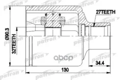 ���� ����� �-�� 27x39.5x32 Chrysler: Concord 93-01, 300M 99-04, Dodge: Intrepid 93-02 Patron ���. PCV9535 PCV9535 ����