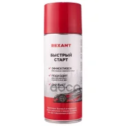 ��������! ������� ����� 520�� REXANT ���. 850057 ����
