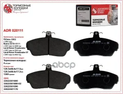 ������� ��� 3110, ������ 3302 �������� [ADR020111] (ADR) (�����. - 4 ��. ) ADR020111 ����