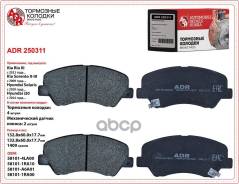  . . Hyundai Solaris, Accent 10-, I40 11-, Rio11- Adr 581011Ra00 ADR . ADR250311 ADR250311 
