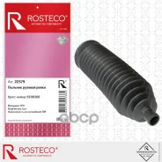 ������� ������� ����� 93191260 GM (TPU), Rosteco Rosteco ���. 22379 22379 ����