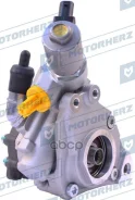 ����� �������������� ���� Motorherz ���. P1525HG P1525HG ����